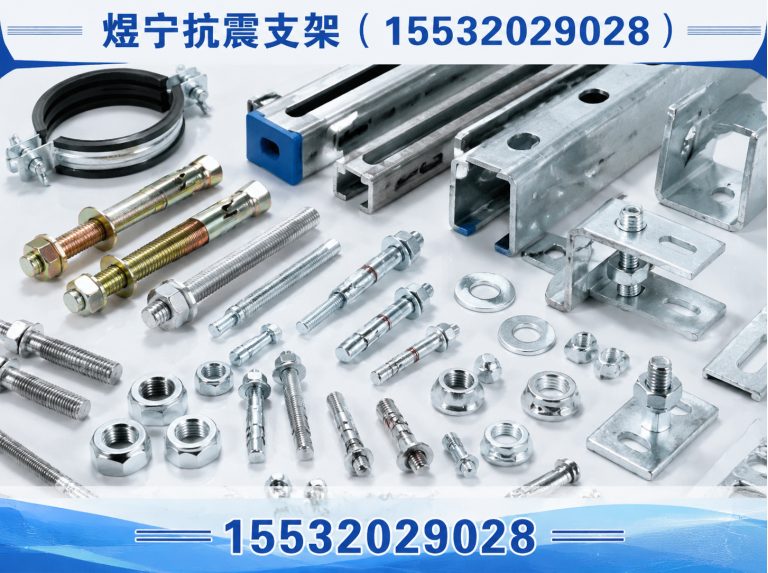 铜仁钢结构配件展示图