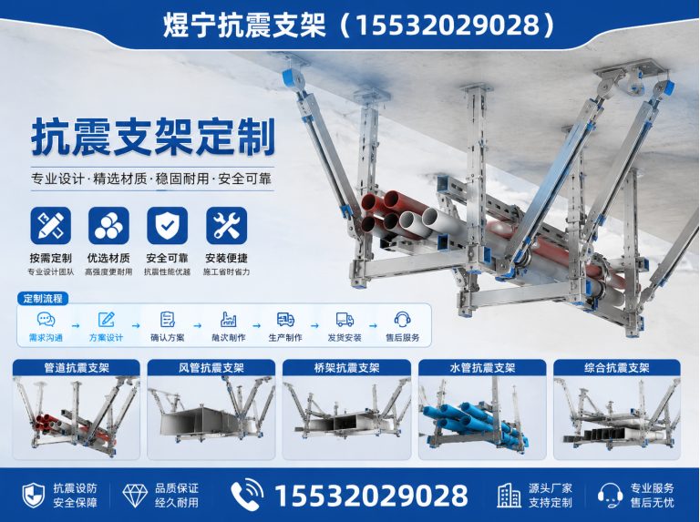 铜仁工程紧固件展示图